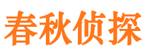 沿滩找人公司